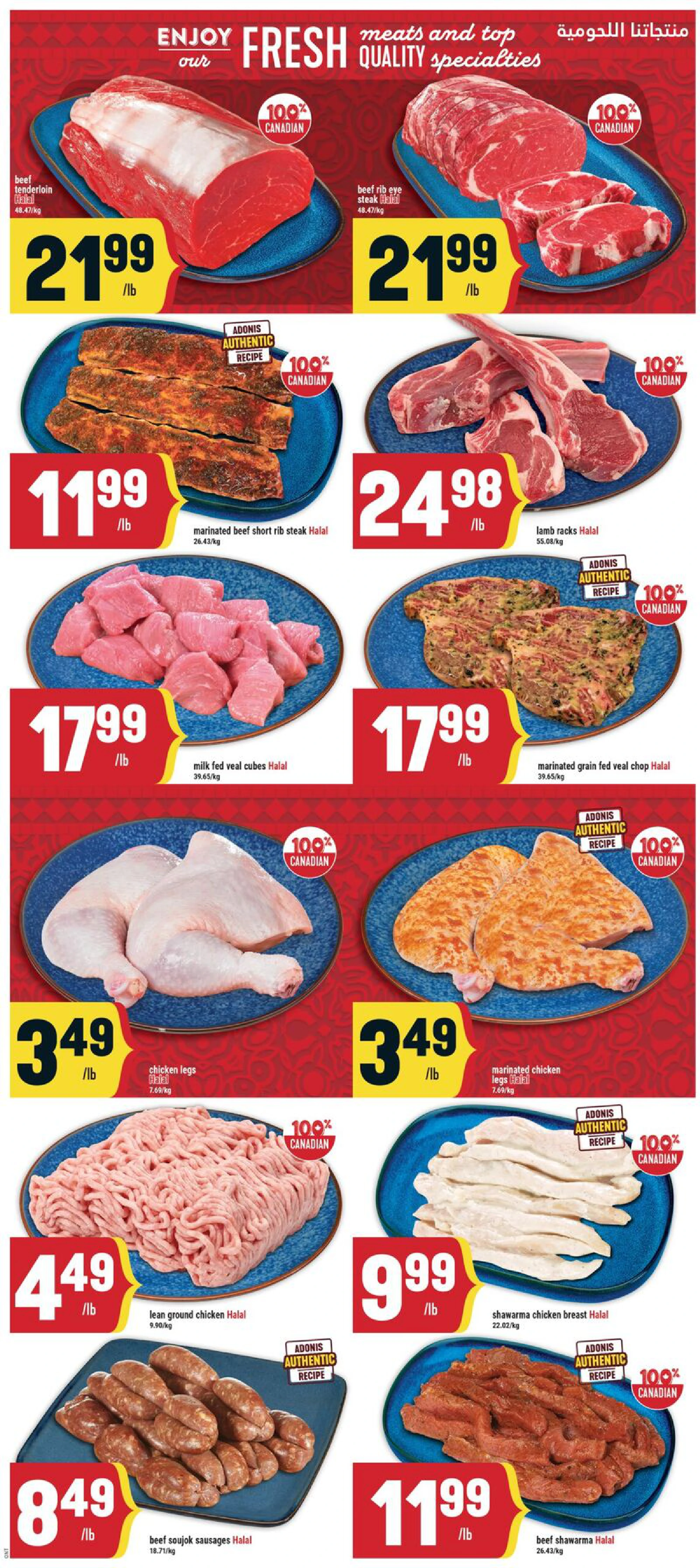 Adonis Ontario Weekly Flyer ON - Page 3