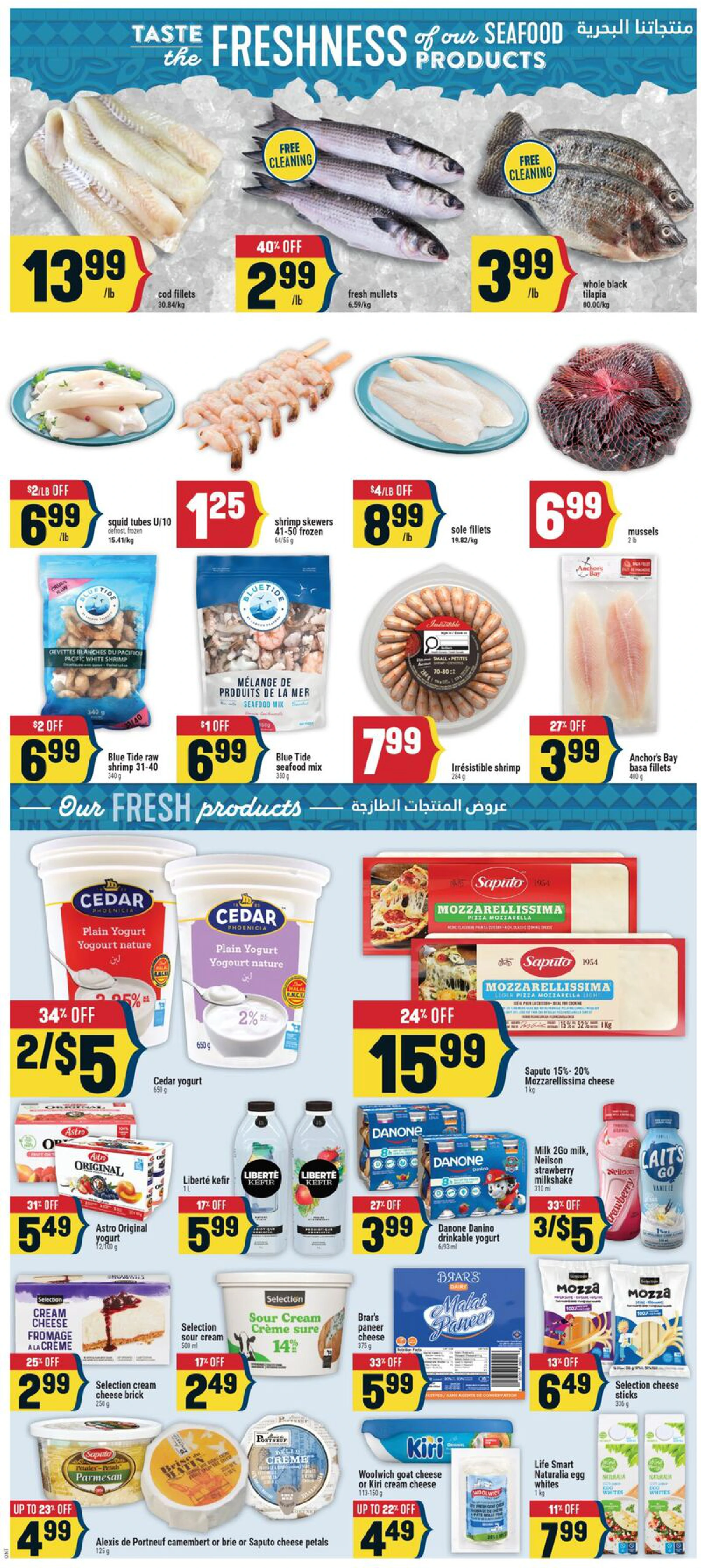 Adonis Ontario Weekly Flyer ON - Page 4
