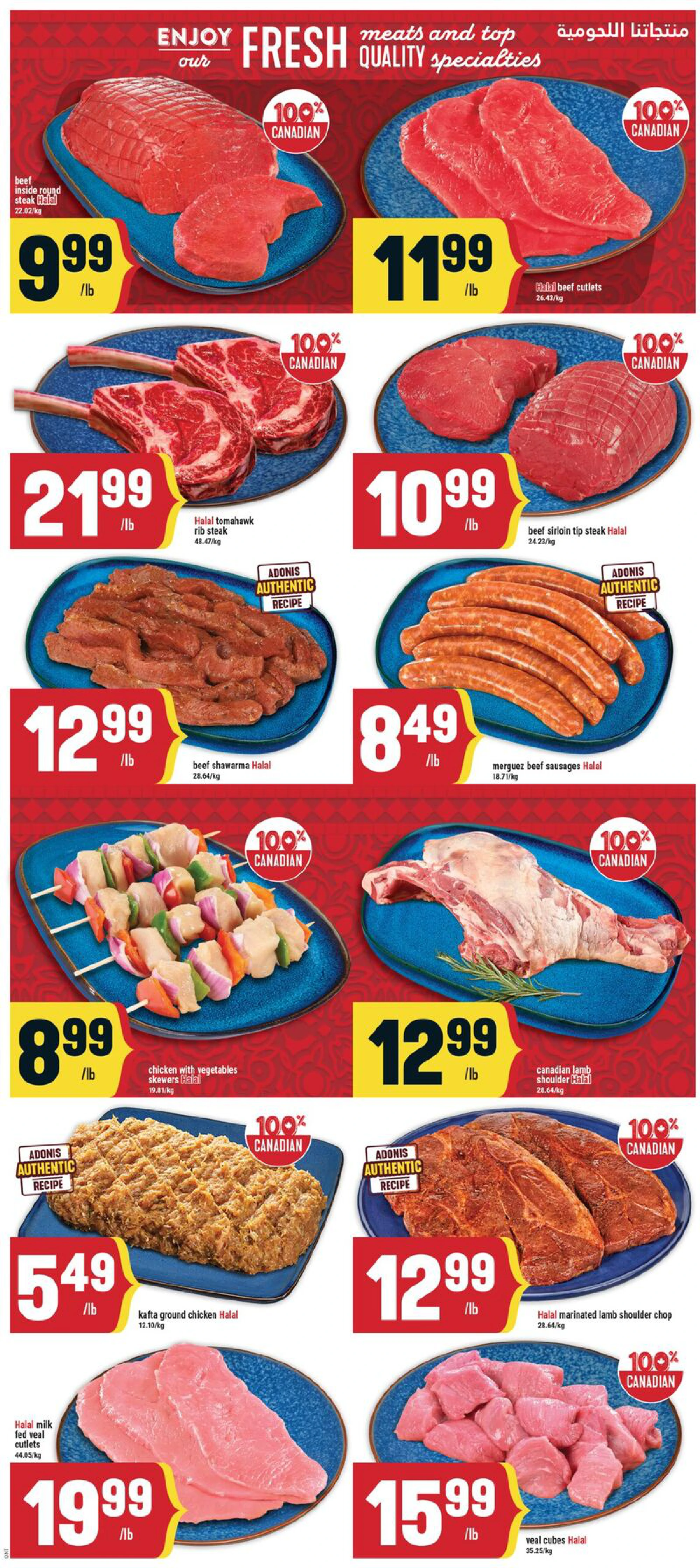 Adonis Ontario Weekly Flyer ON - Page 3