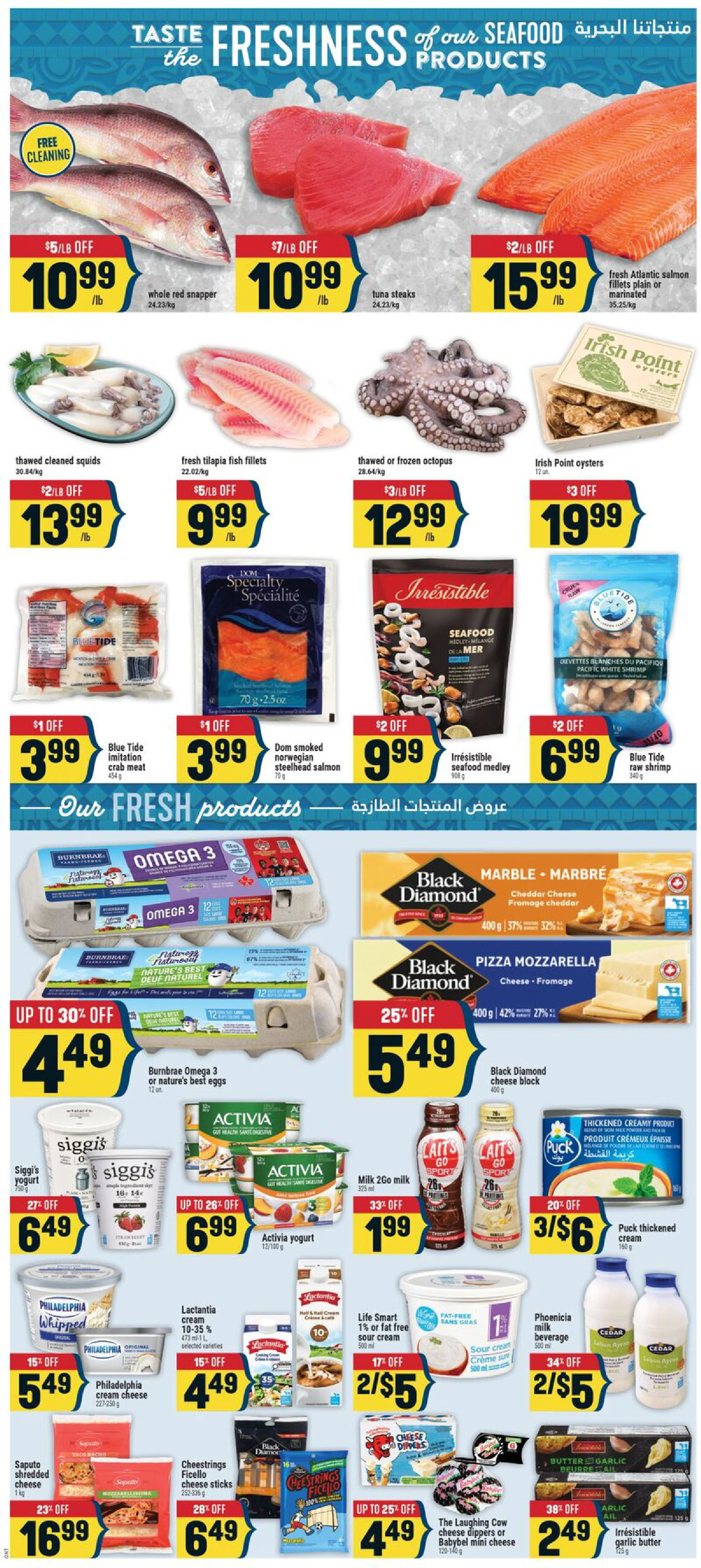 Adonis Ontario Weekly Flyer ON - Page 4