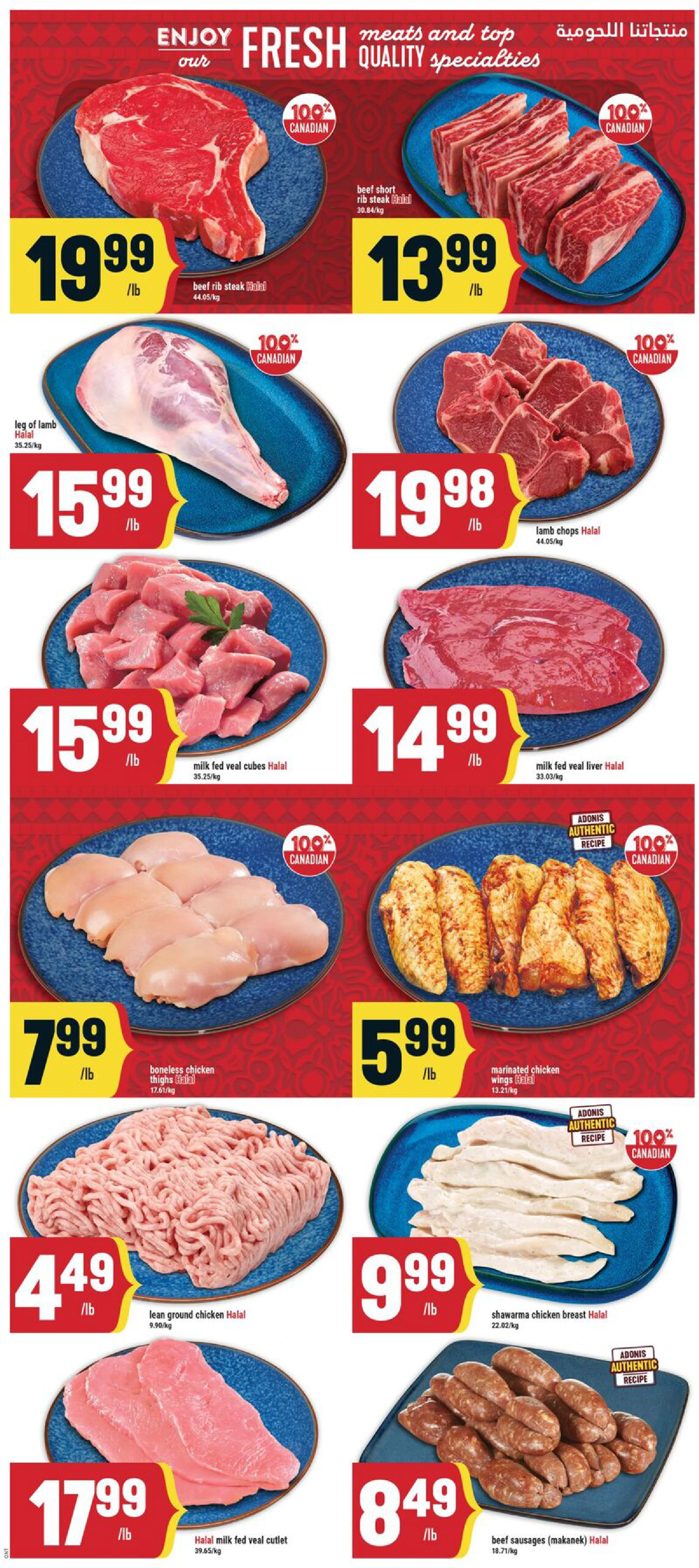 Adonis Ontario Weekly Flyer ON - Page 3