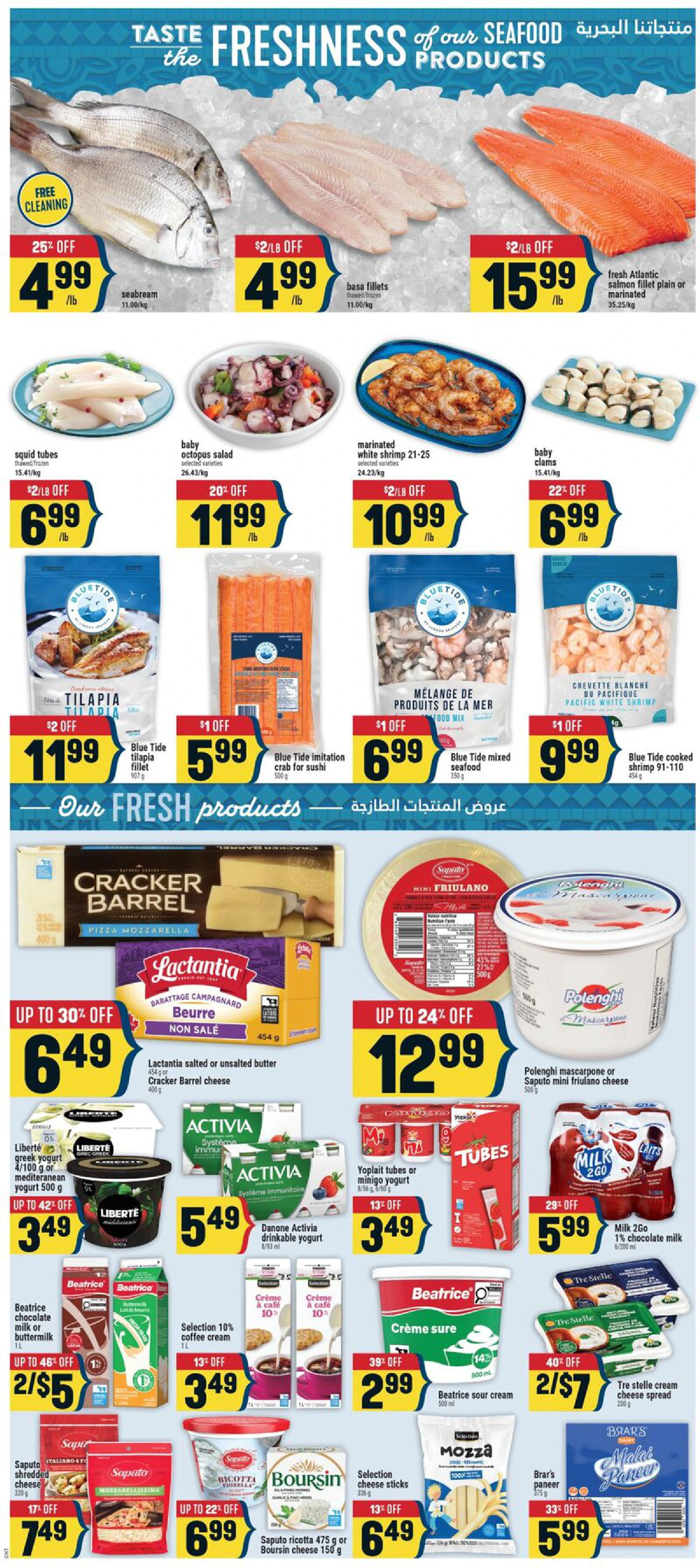 Adonis Ontario Weekly Flyer ON - Page 4
