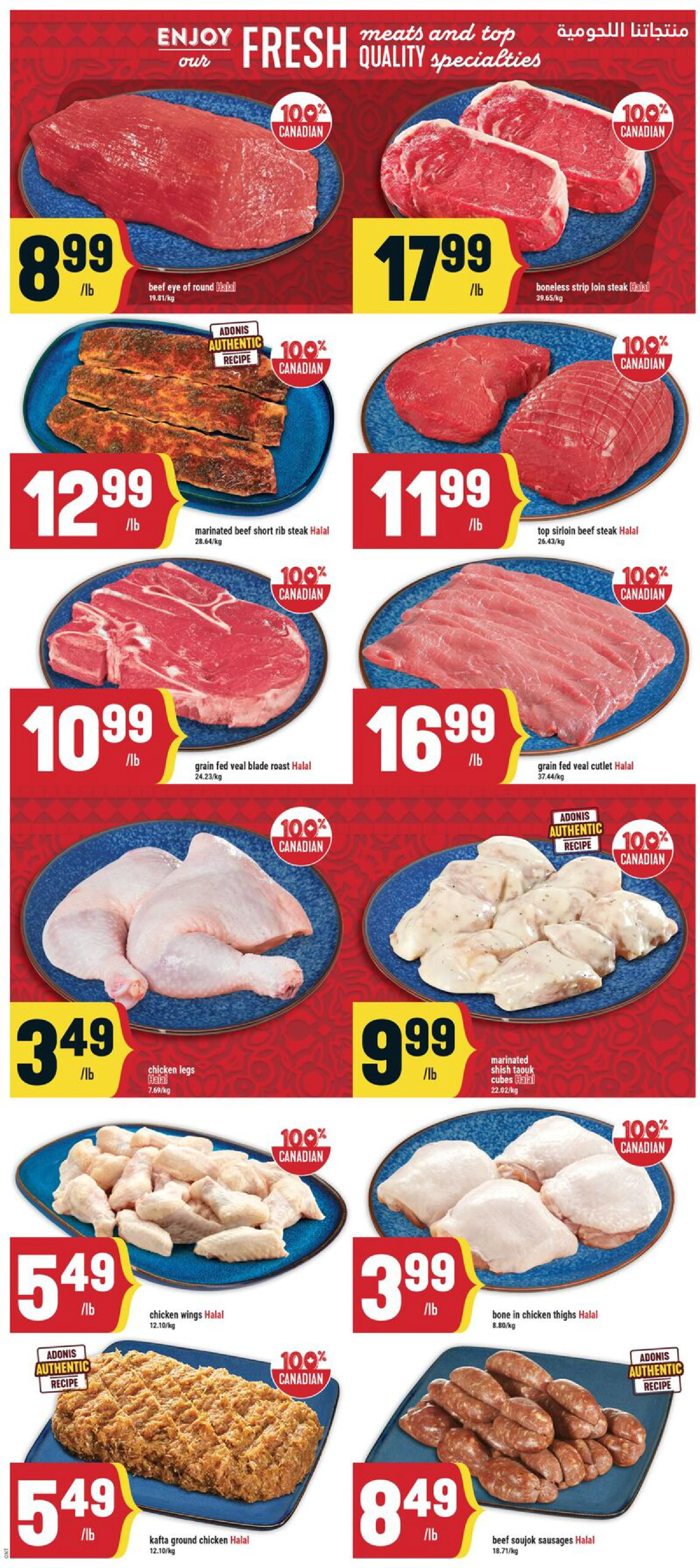 Adonis Ontario Weekly Flyer ON - Page 3