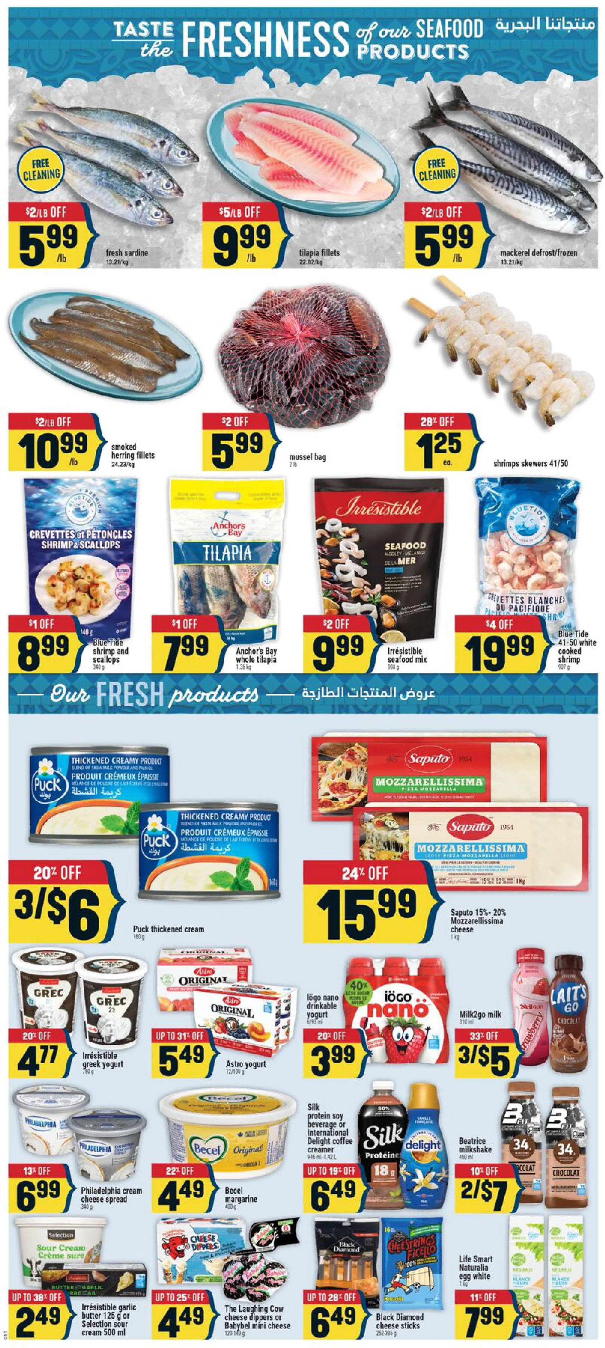 Adonis Ontario Weekly Flyer ON - Page 4