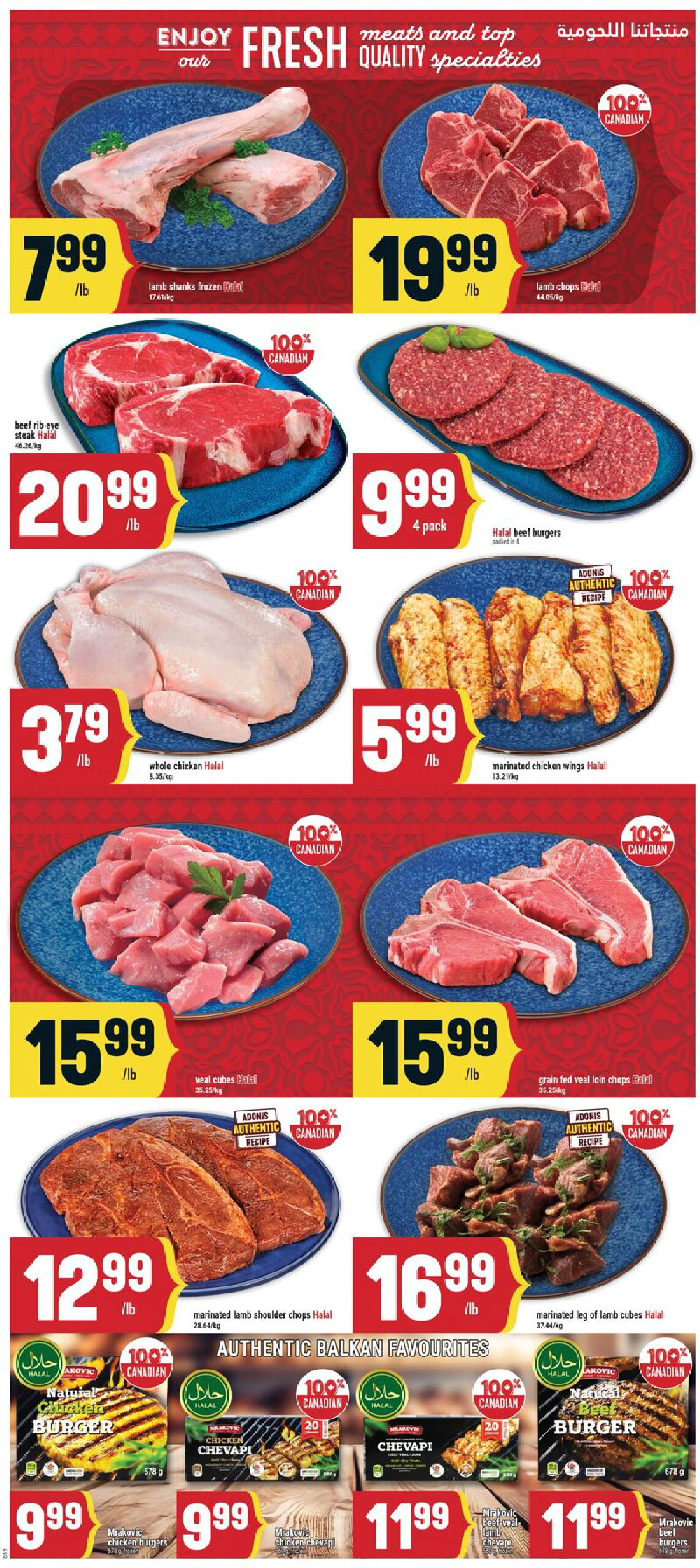 Adonis Ontario Weekly Flyer ON - Page 3