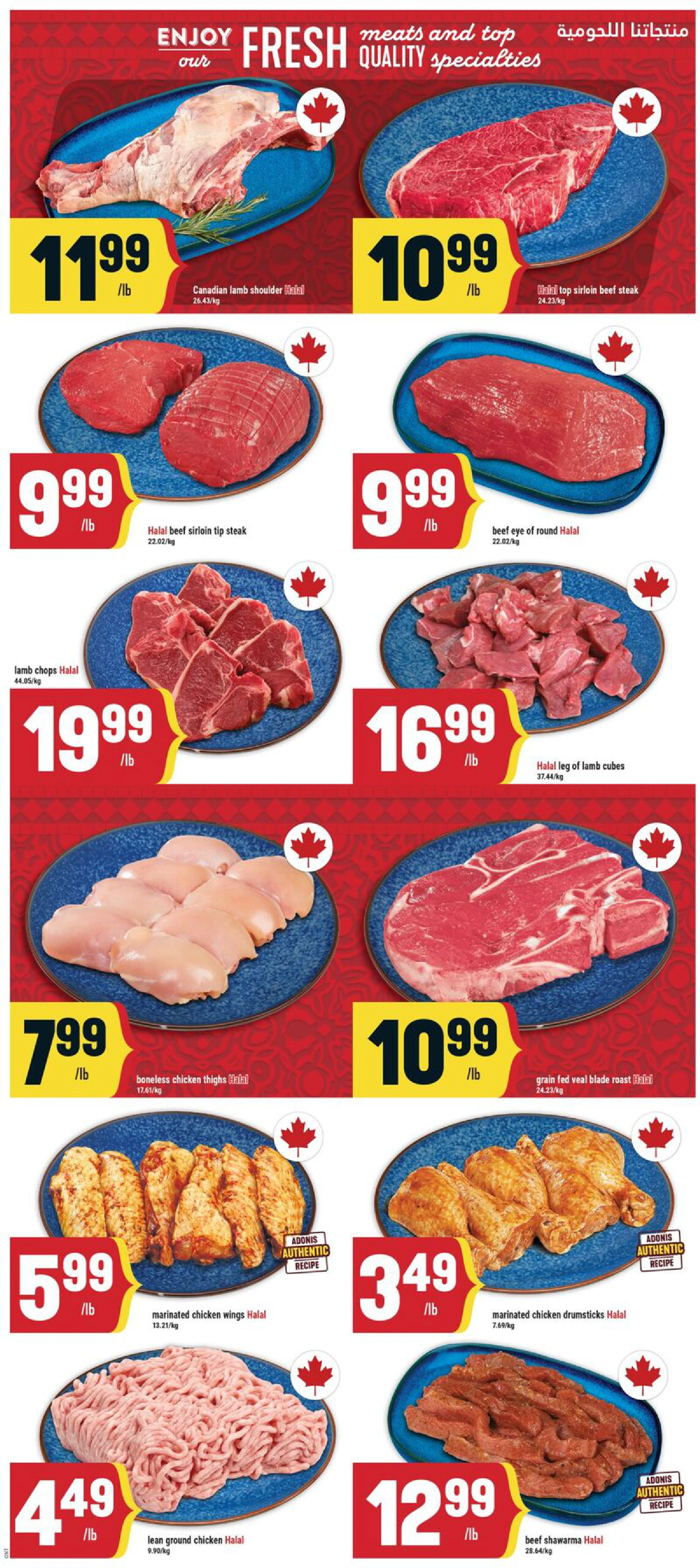 Adonis Ontario Weekly Flyer ON - Page 3