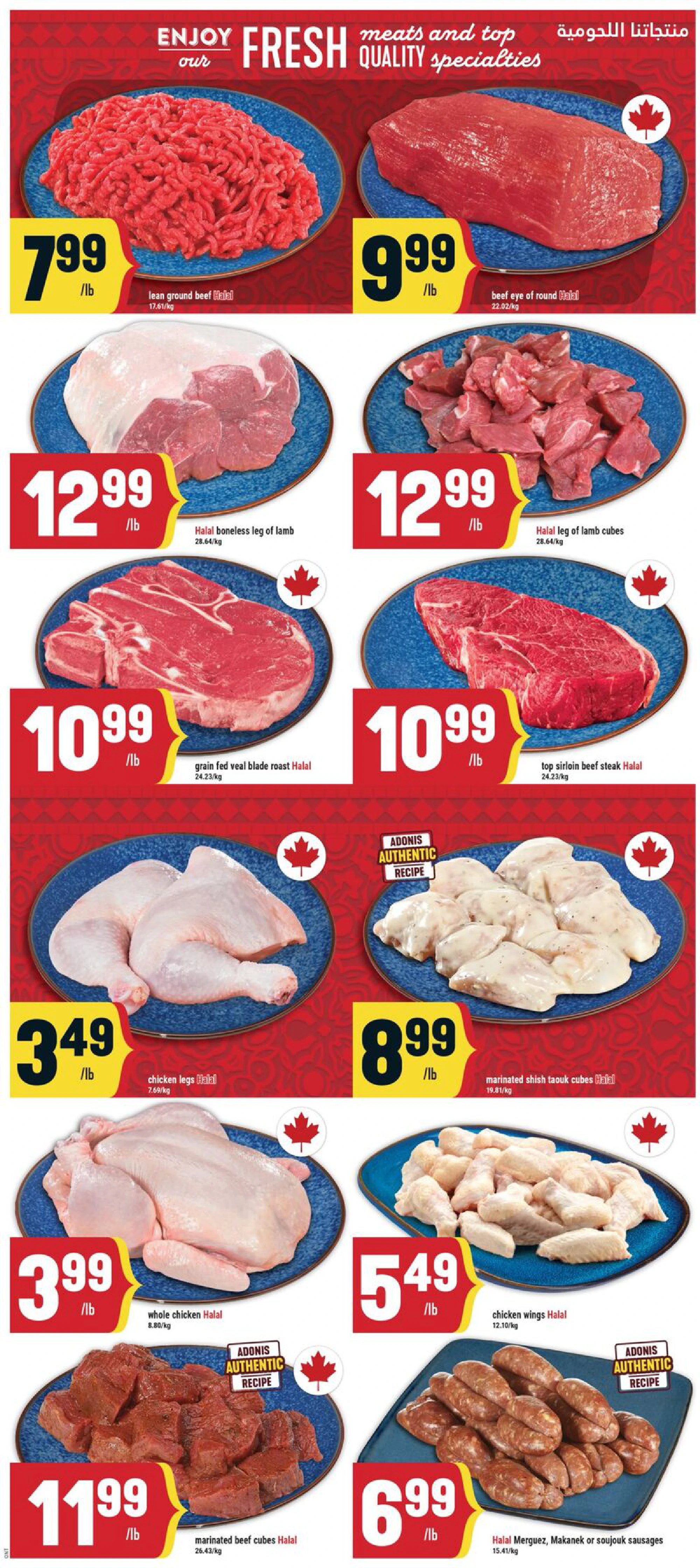 Adonis Ontario Weekly Flyer ON - Page 3