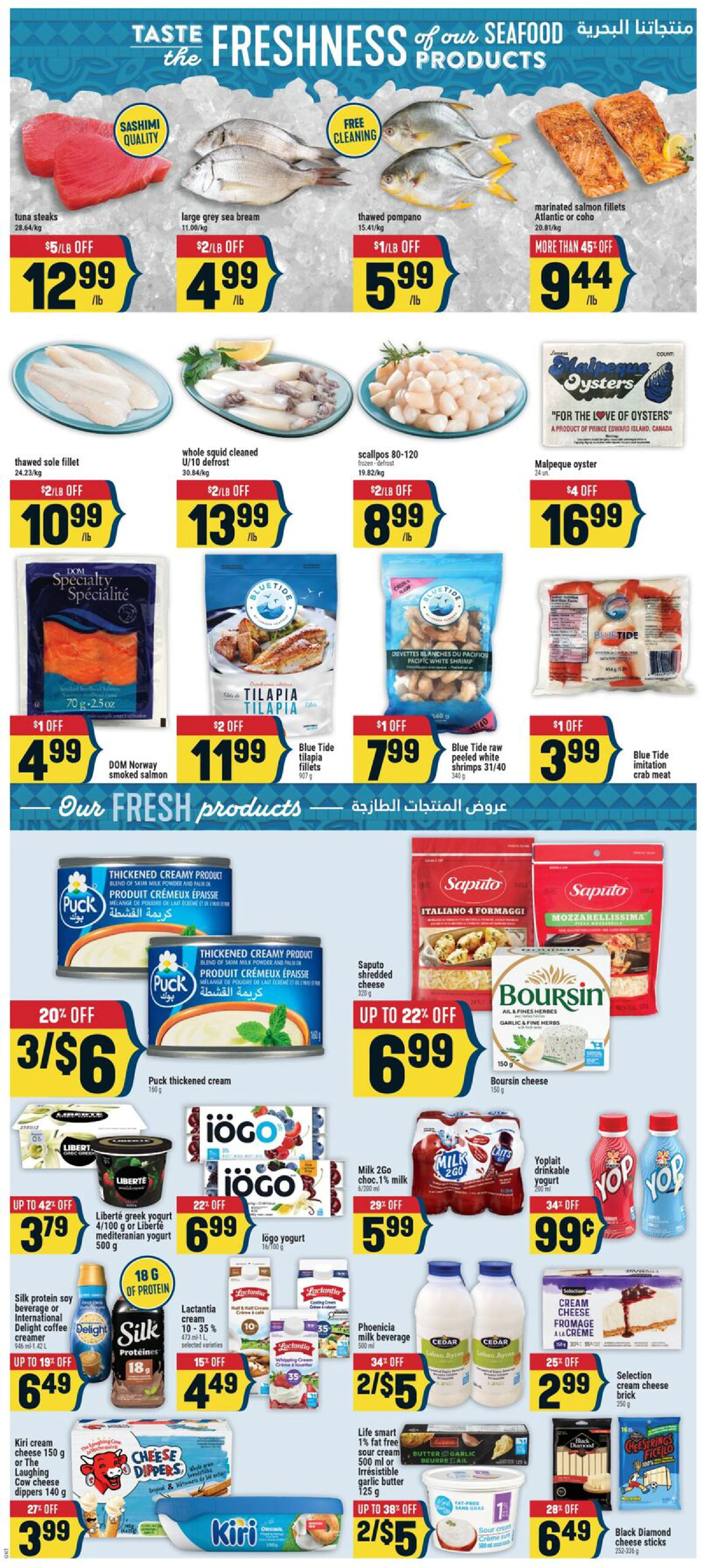Adonis Ontario Weekly Flyer ON - Page 4
