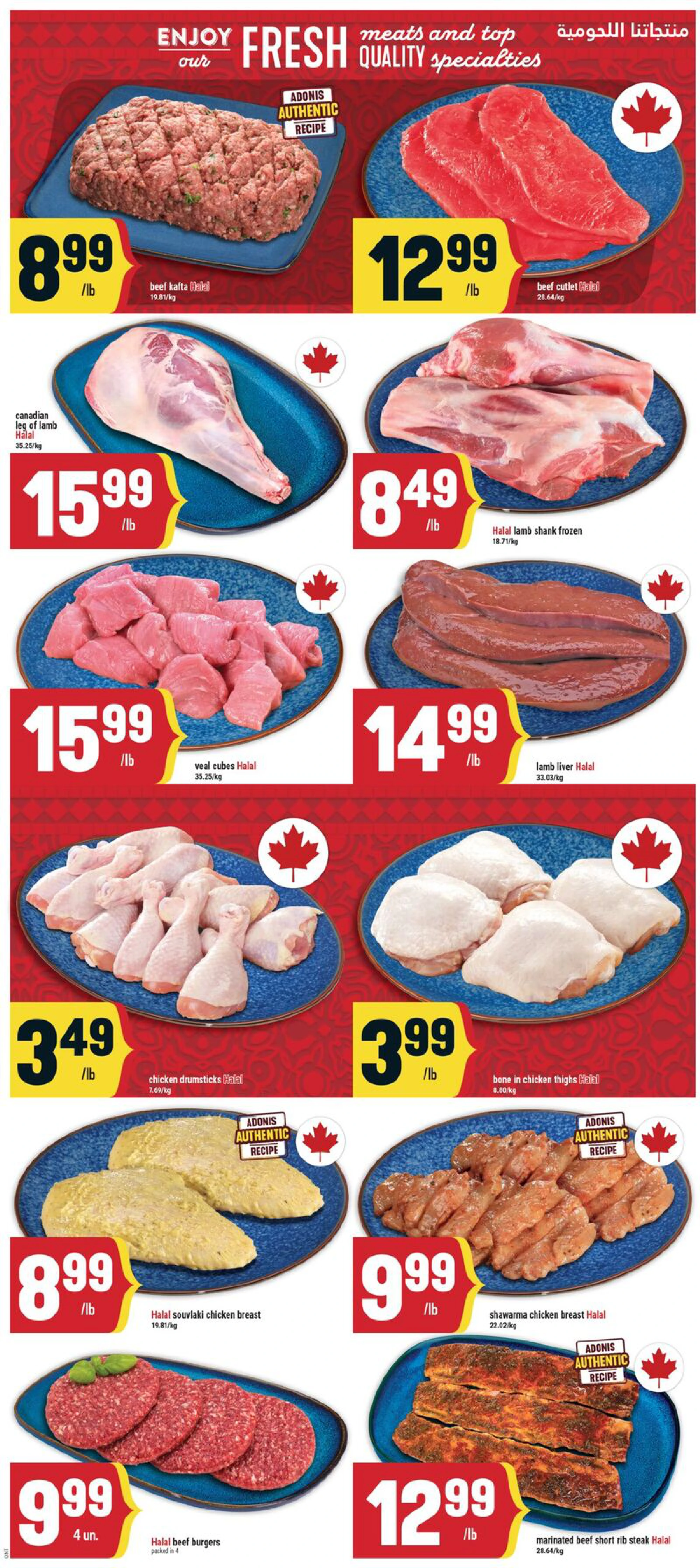 Adonis Ontario Weekly Flyer ONT - Page 3
