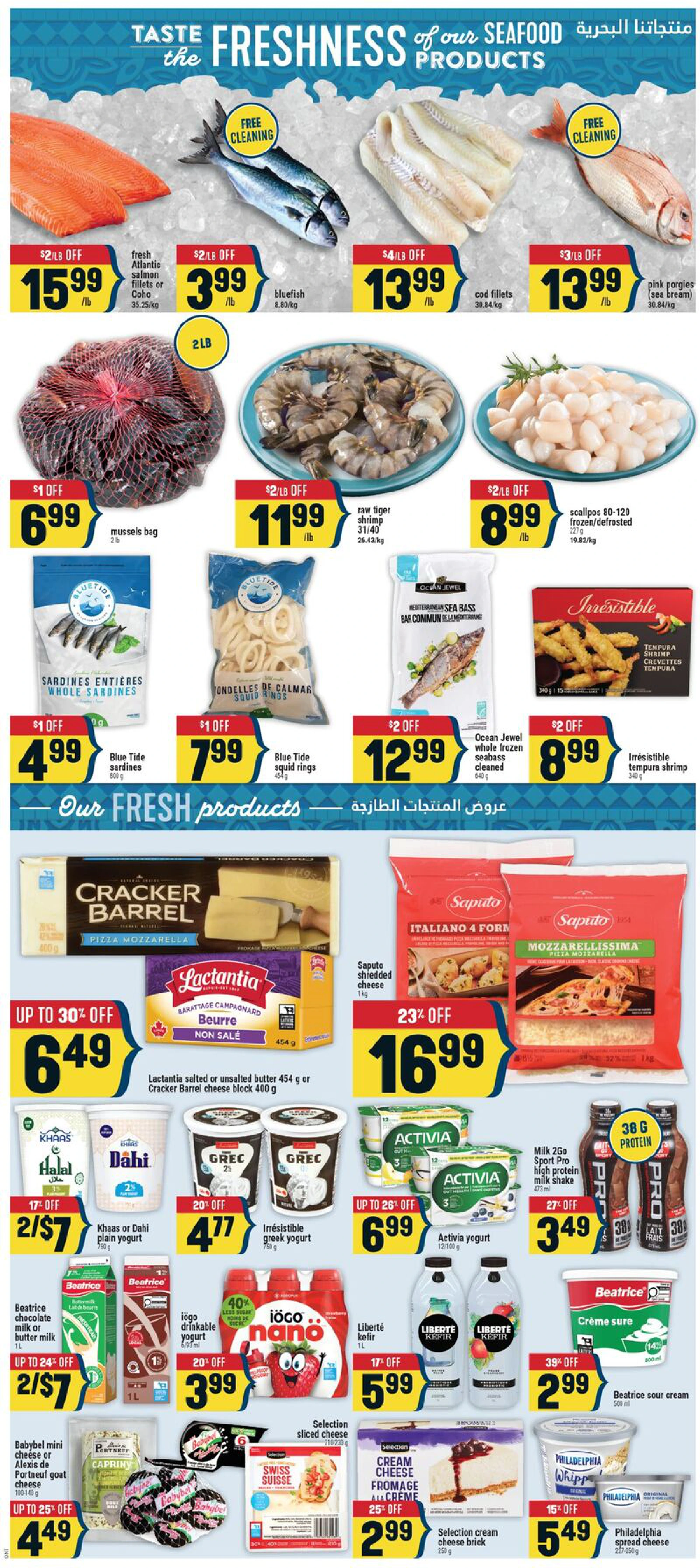 Adonis Ontario Weekly Flyer ONT - Page 4