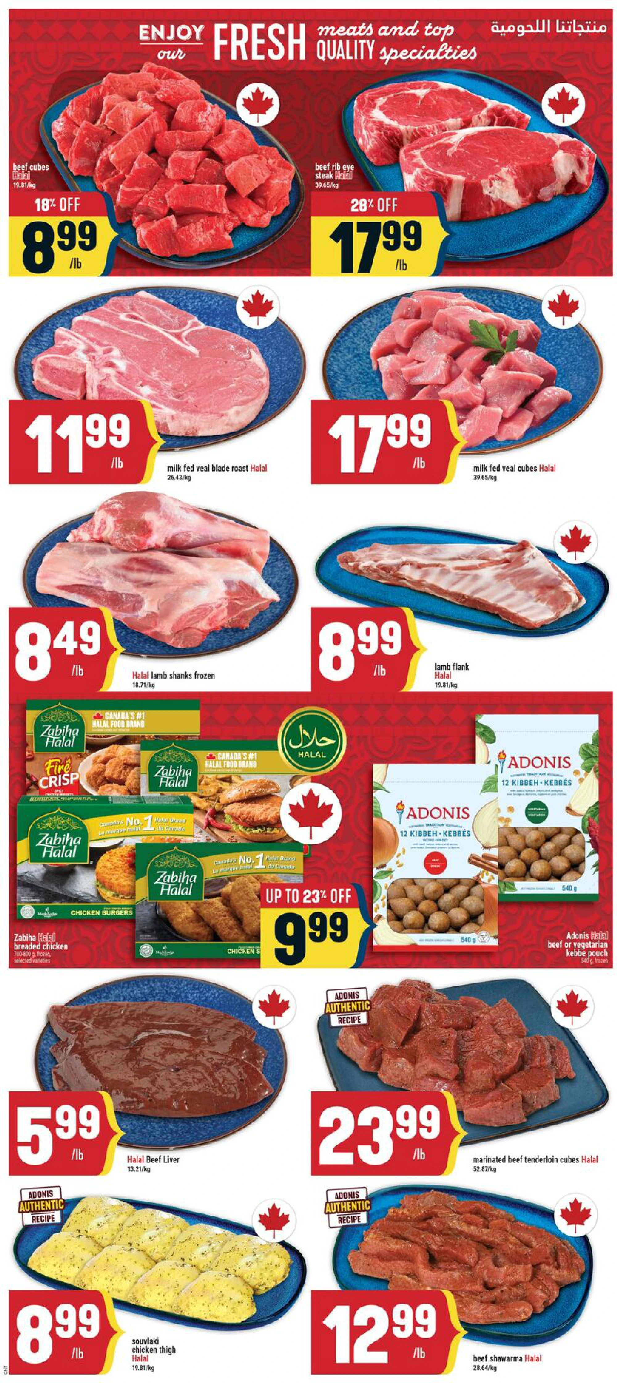 Adonis Ontario Weekly Flyer ON - Page 3