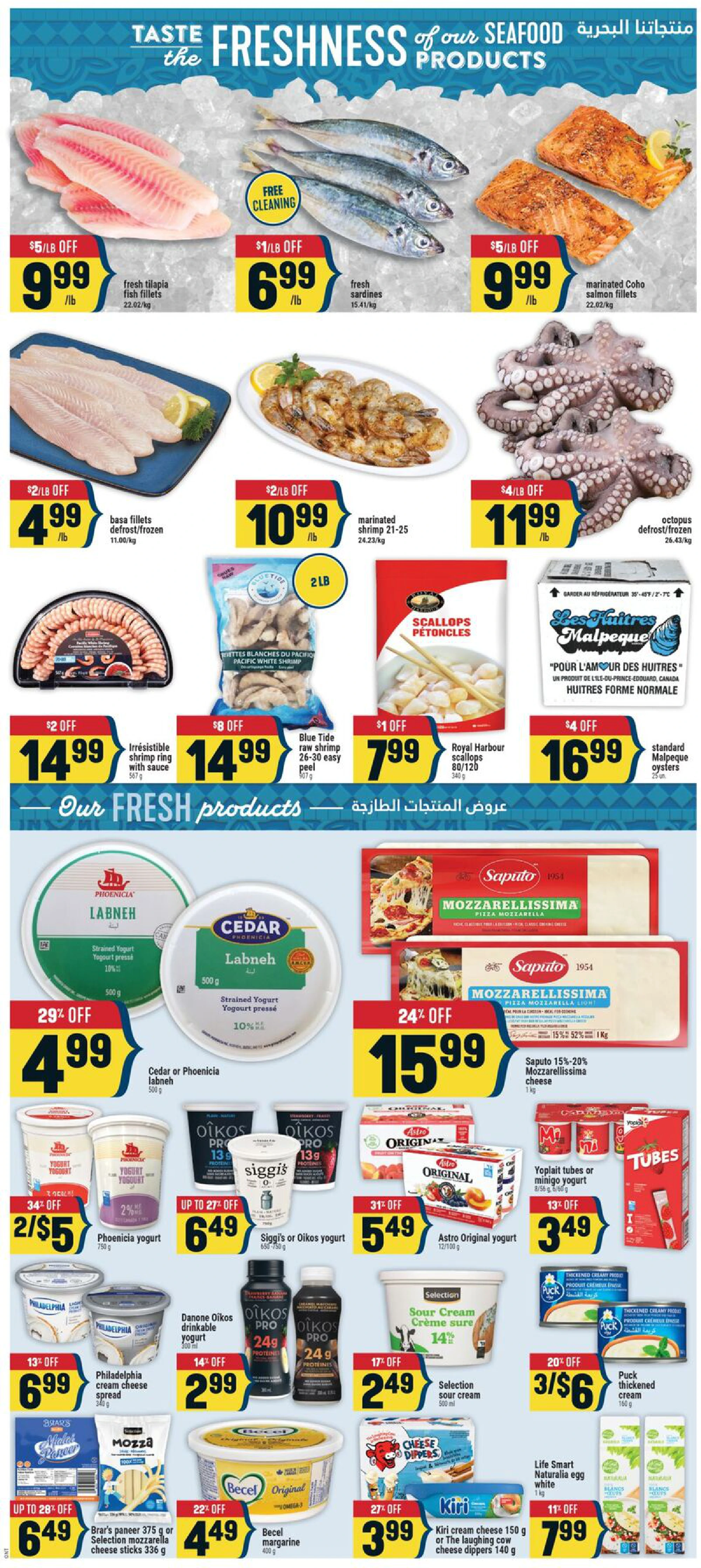 Adonis Ontario Weekly Flyer ON - Page 4