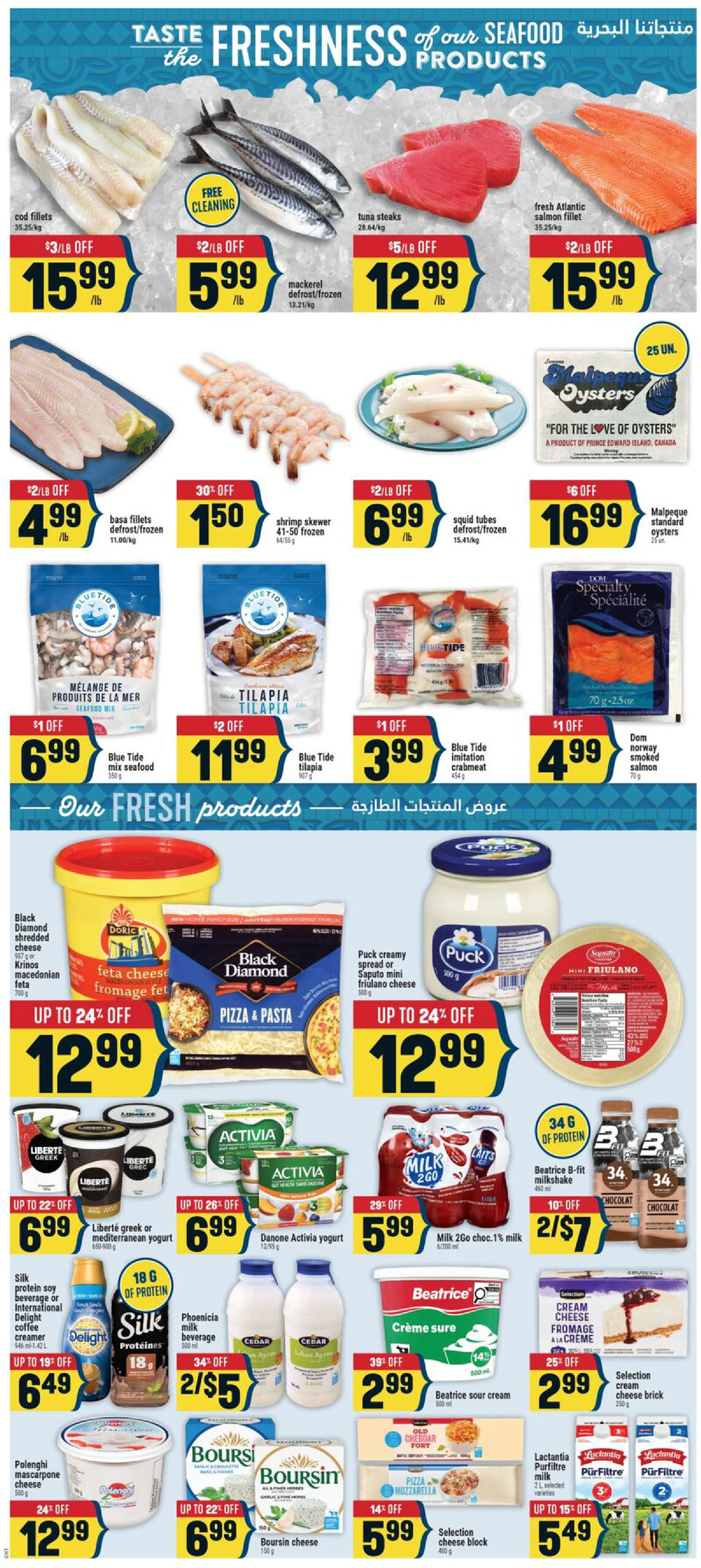 Adonis Ontario Weekly Flyer ON - Page 4