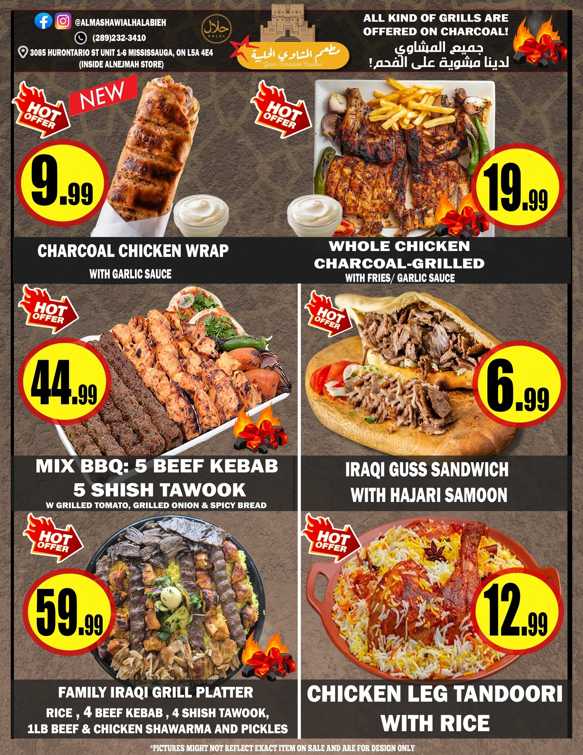Flyer page 11