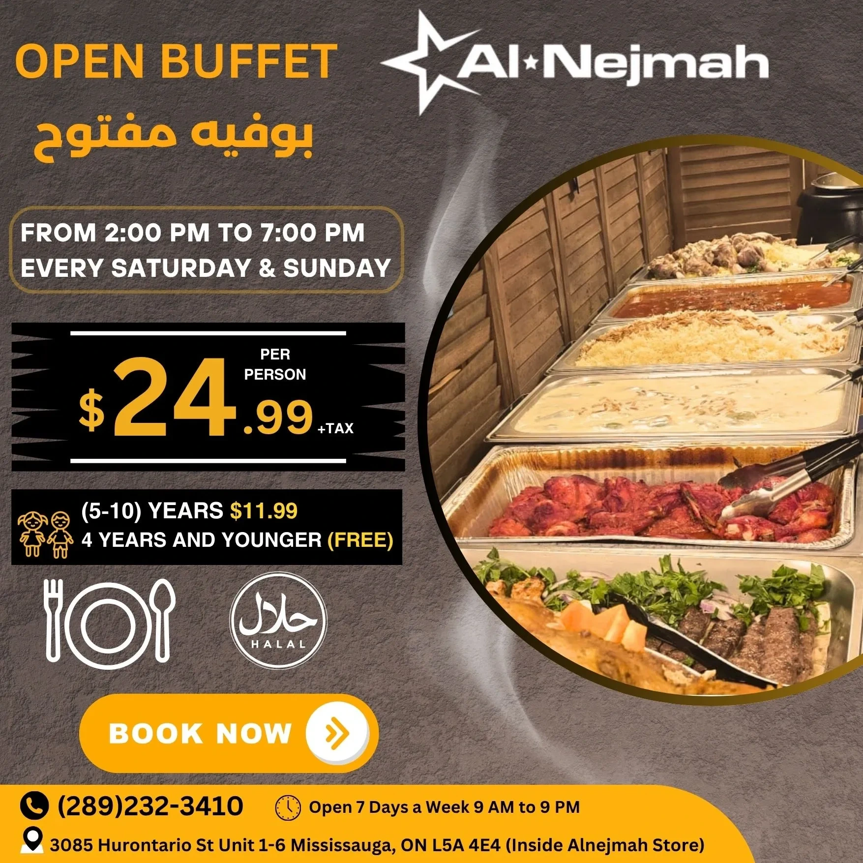 Al Nejmah Weekly Flyer - Page 11