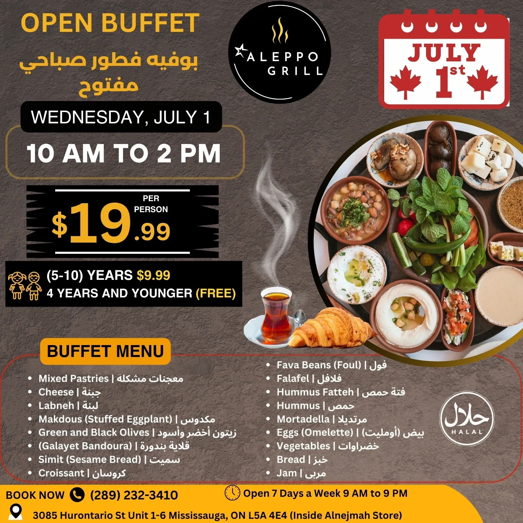 Flyer page 12
