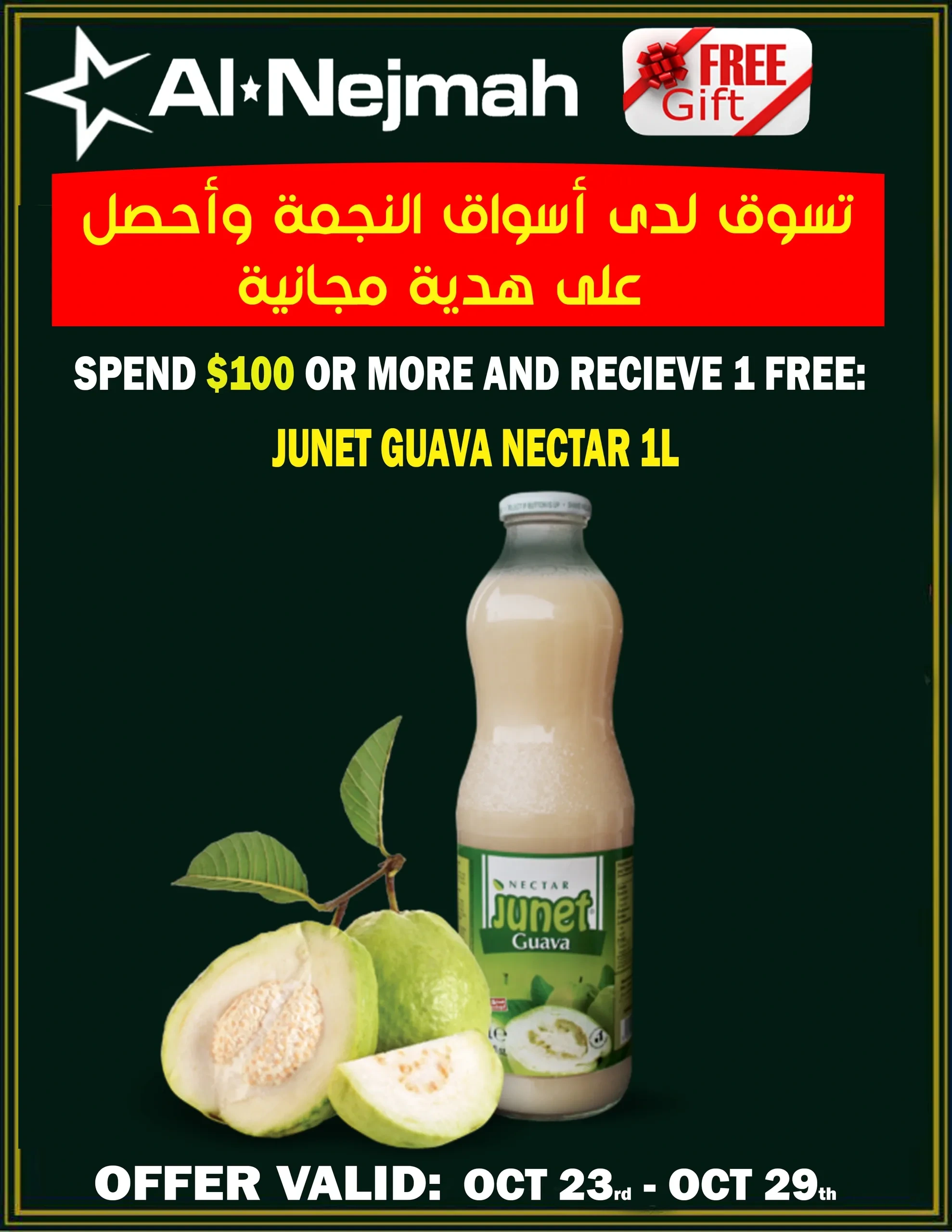 Al Nejmah Weekly Flyer - Page 11