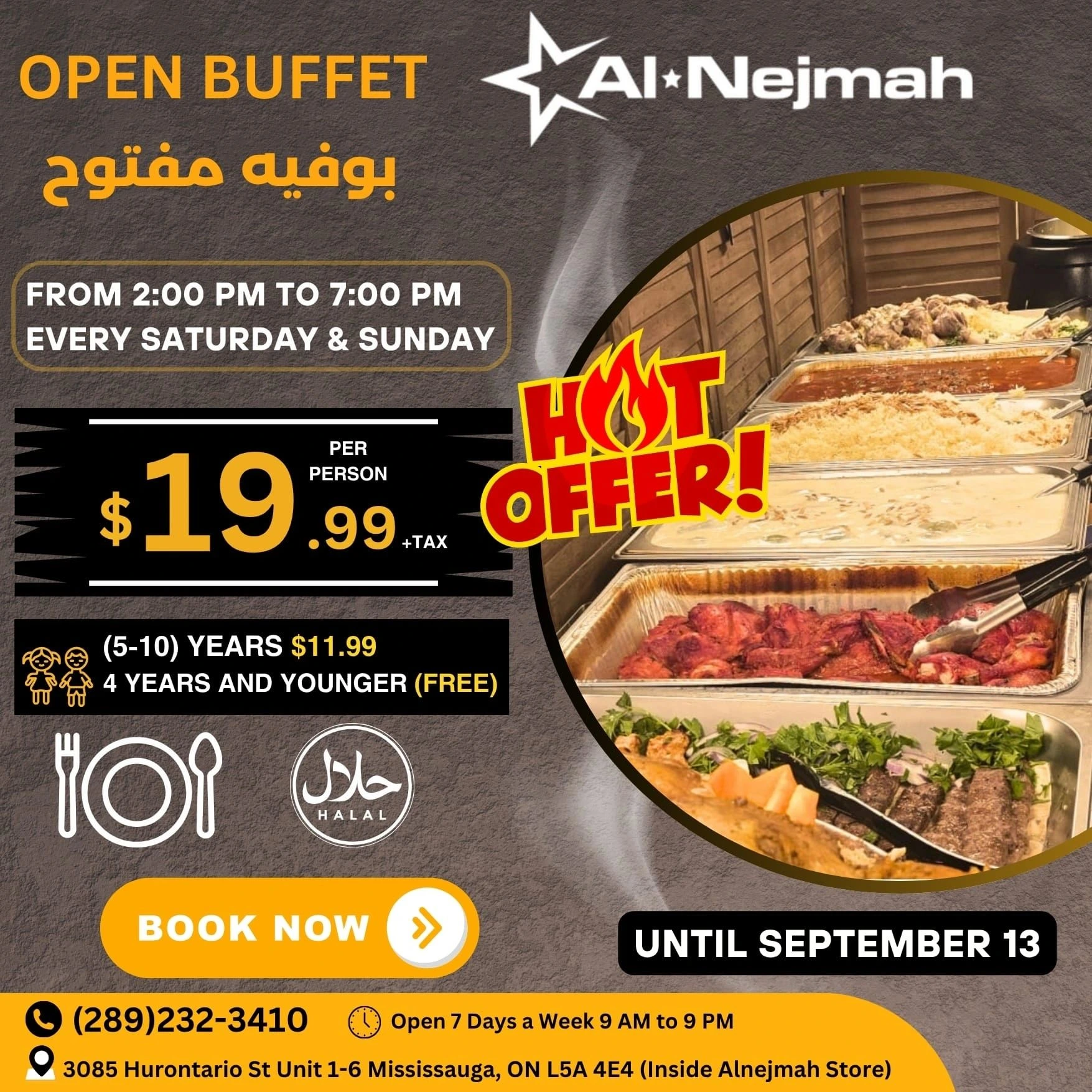 Al Nejmah Weekly Flyer - Page 12