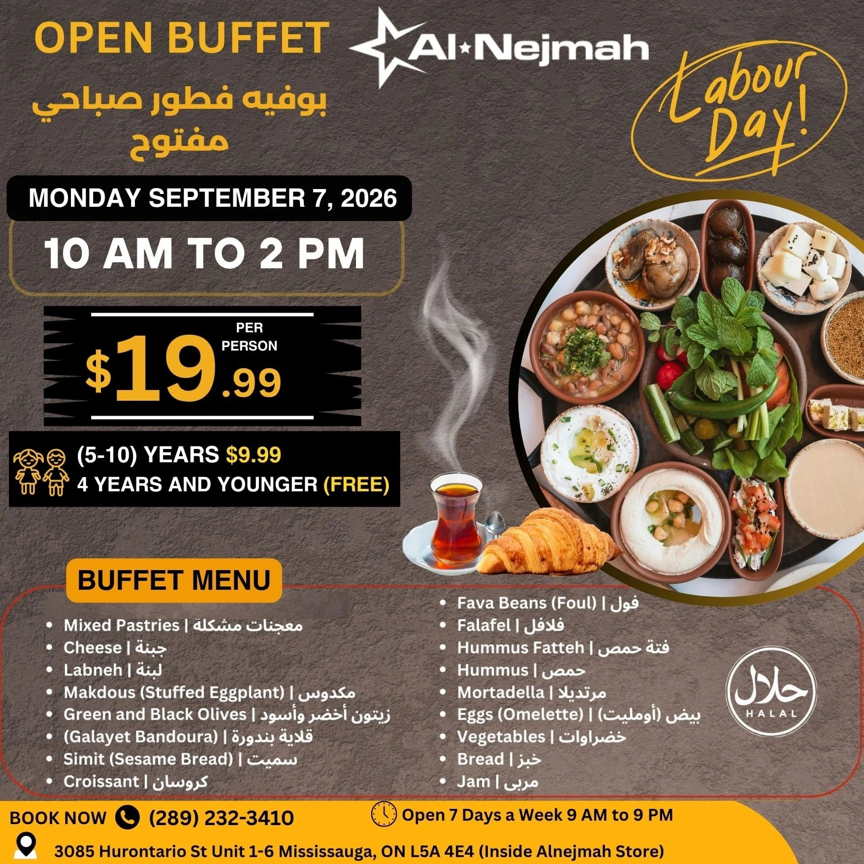 Al Nejmah Weekly Flyer - Page 13