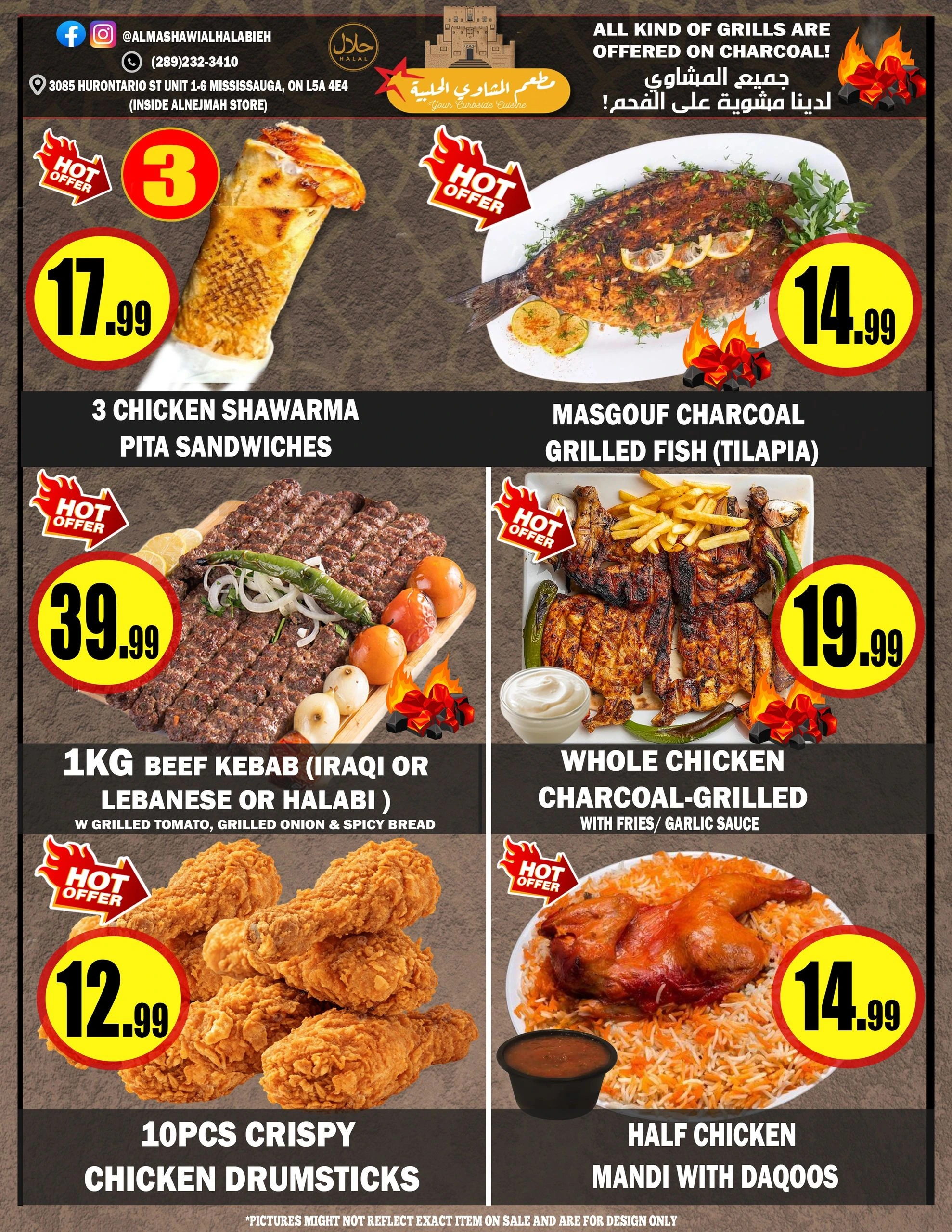 Flyer page 11