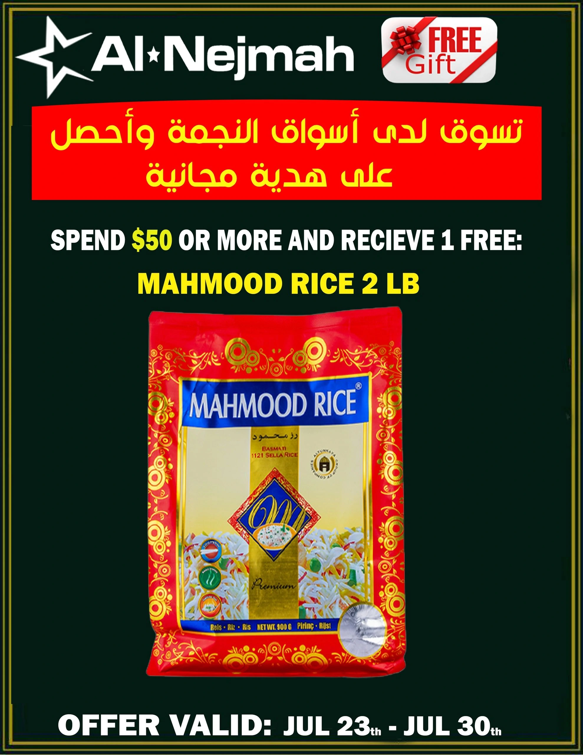 Flyer page 12