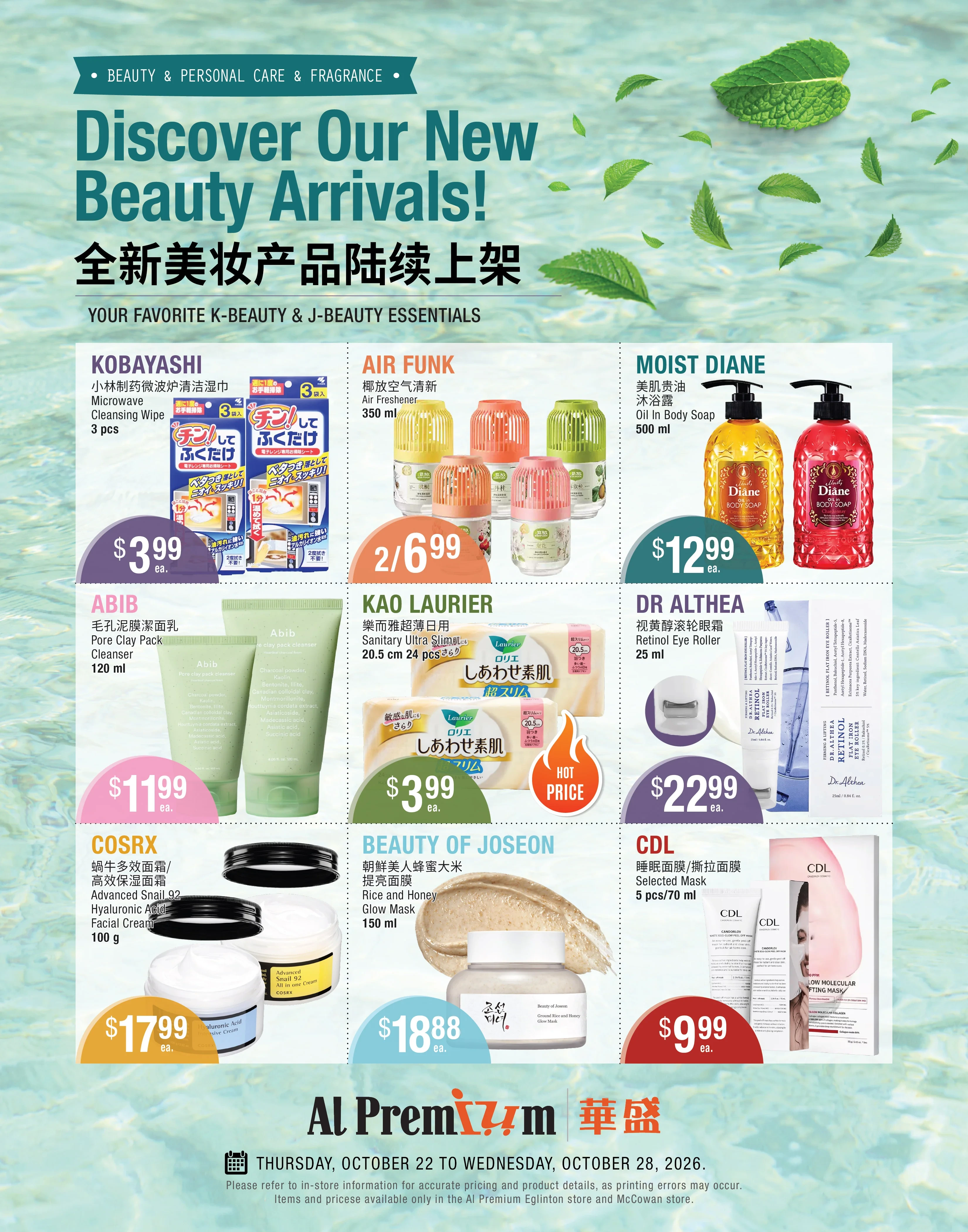 Al Premium Eglinton Weekly Flyer - Page 6