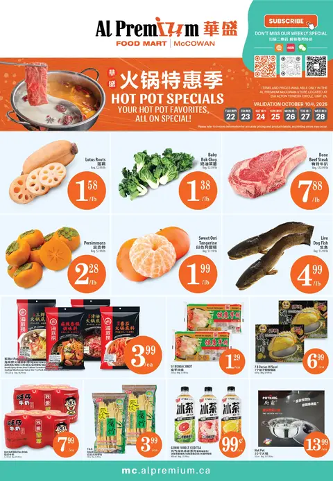 Weekly Flyer