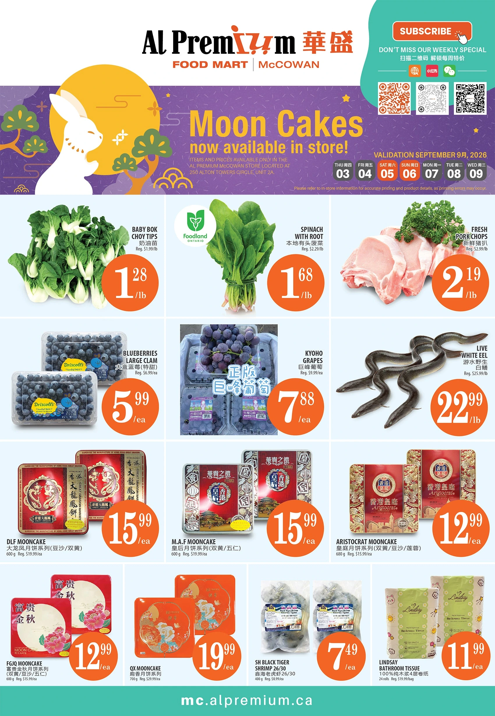 Al Premium McCowan Weekly Flyer - Page 1