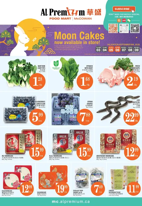 Weekly Flyer