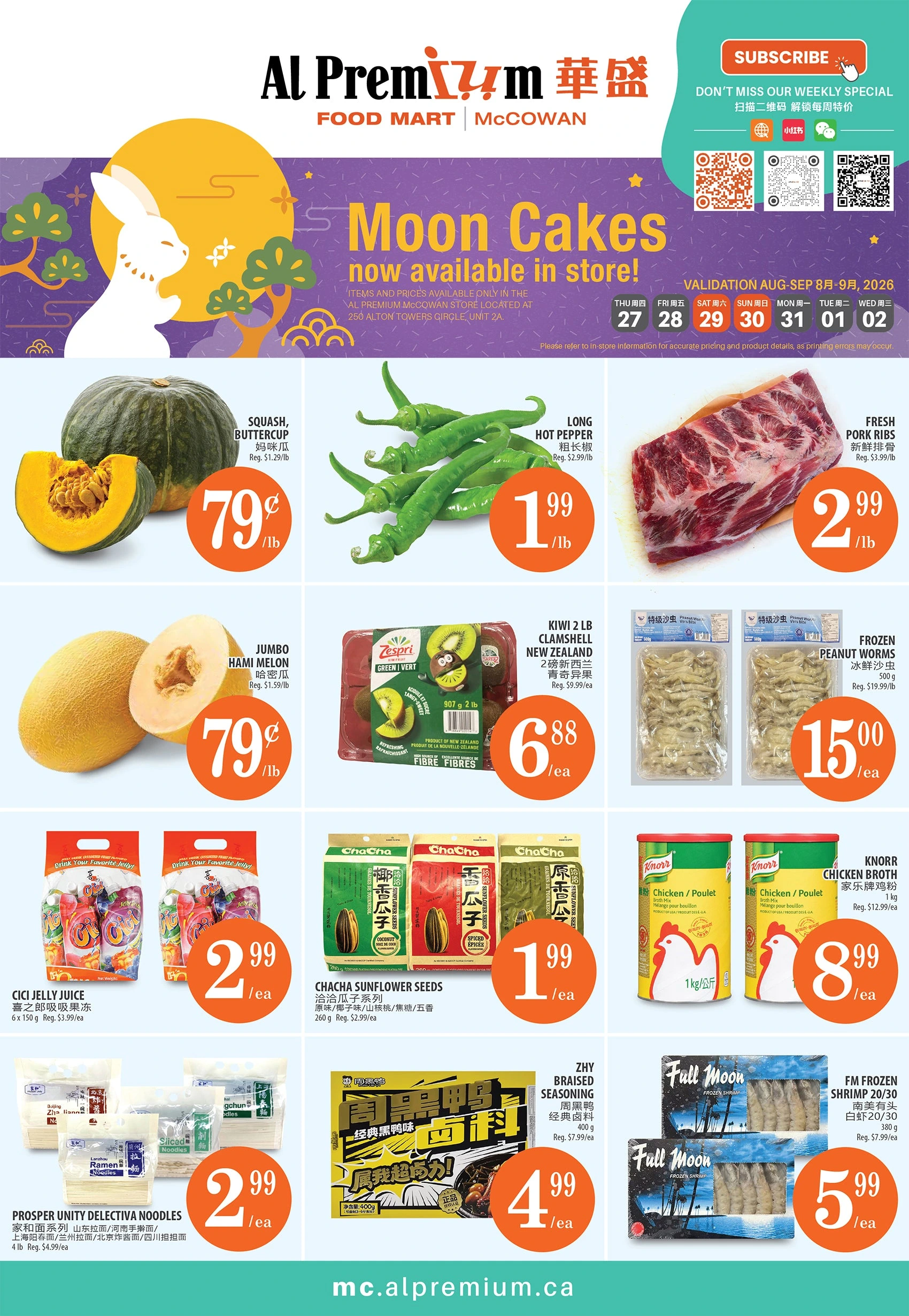 Al Premium McCowan Weekly Flyer - Page 1