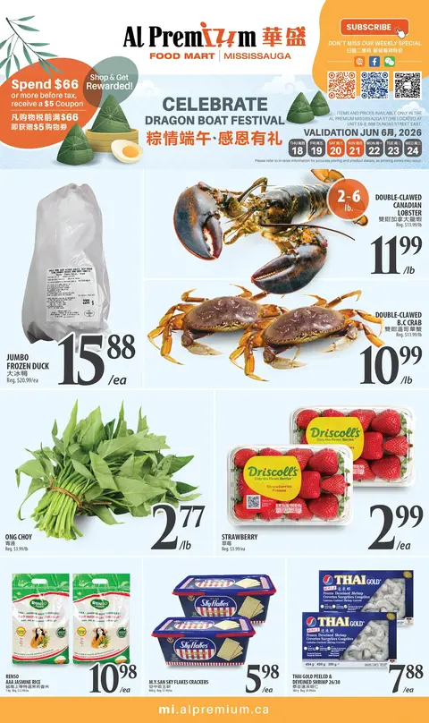 Weekly Flyer