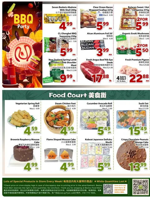 Weekly Flyer