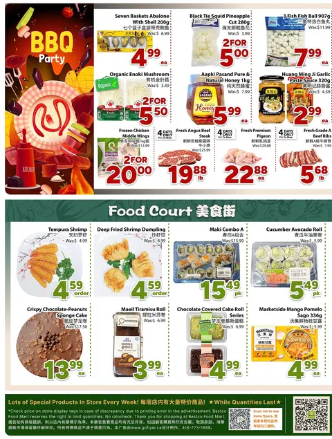 Weekly Flyer