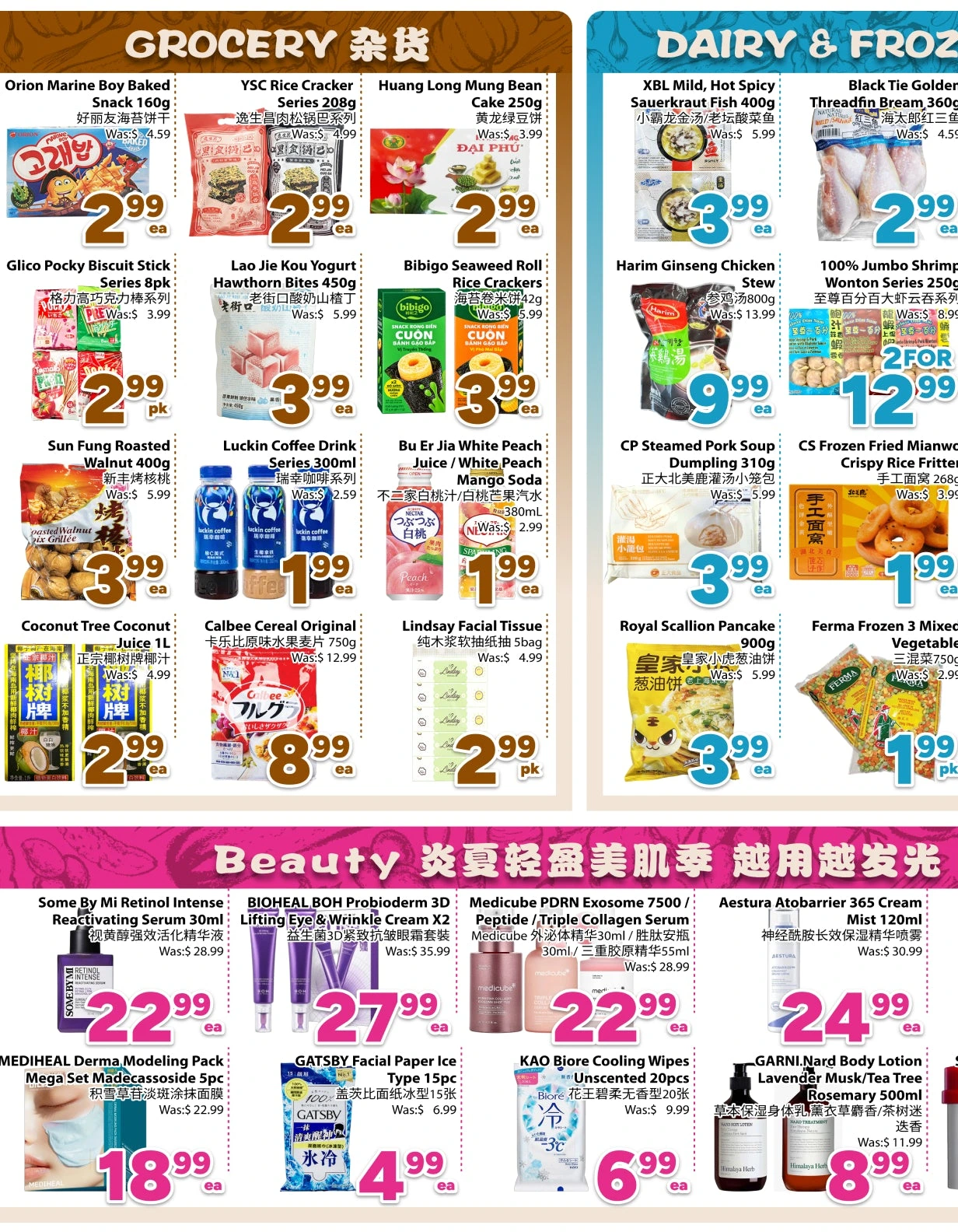 Flyer page 3