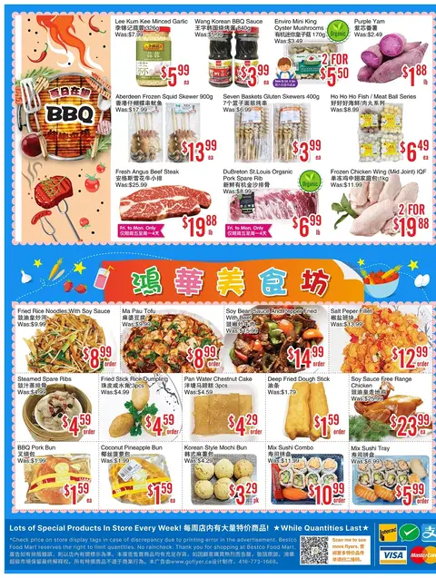 Weekly Flyer