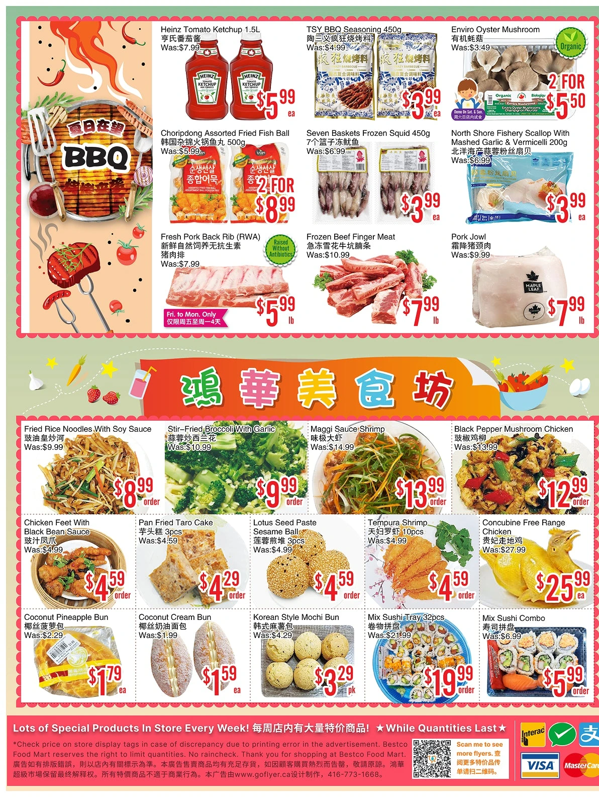 Flyer page 1