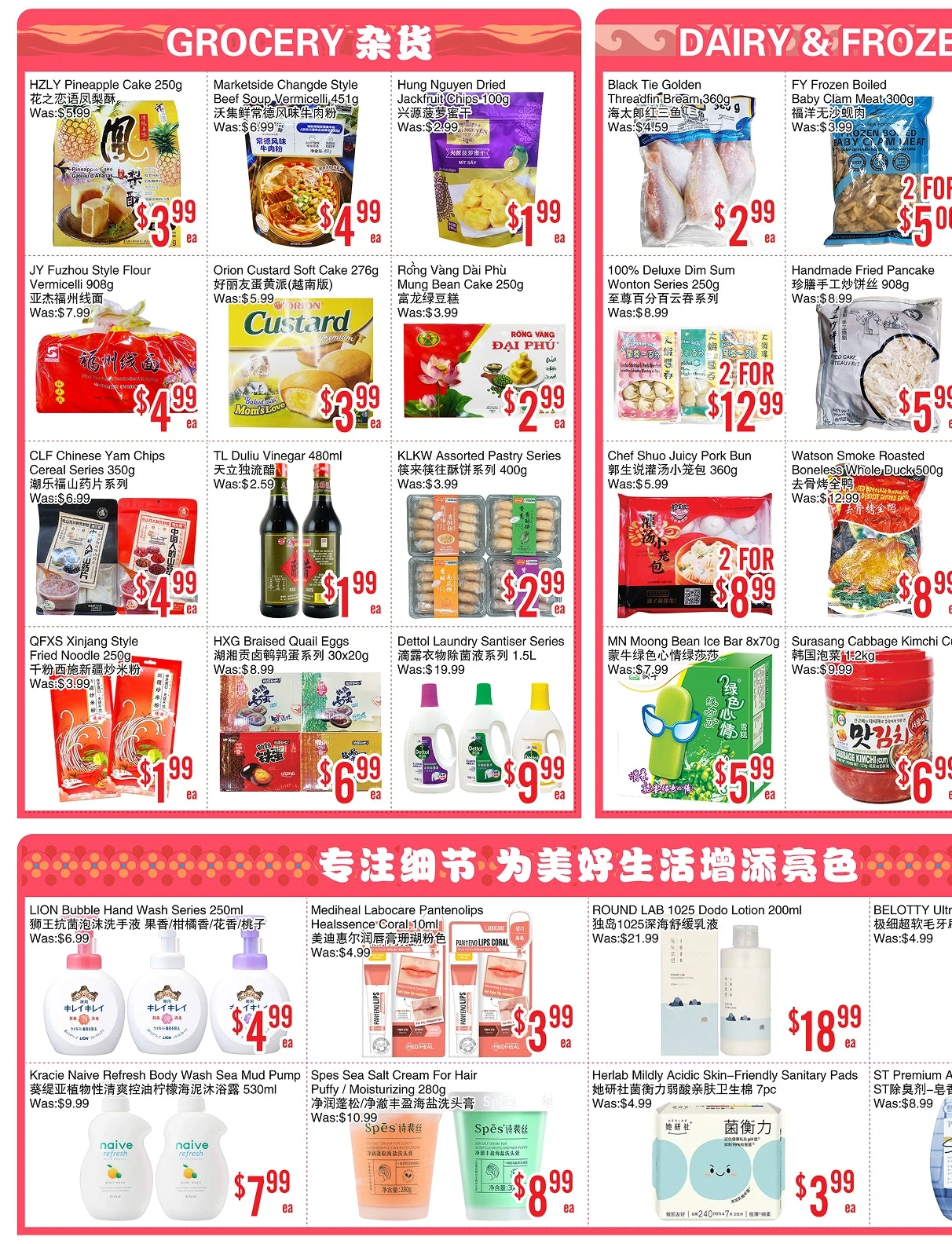 Flyer page 3