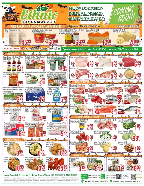 Weekly Flyer