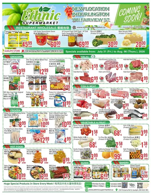 Weekly Flyer