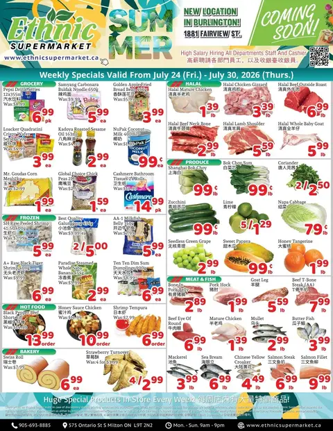 Weekly Flyer