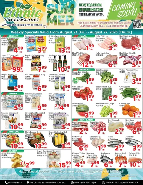 Weekly Flyer