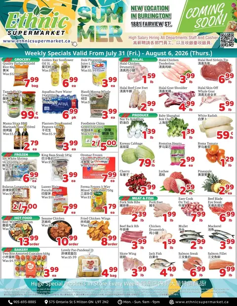 Weekly Flyer