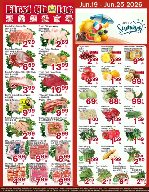 Weekly Flyer