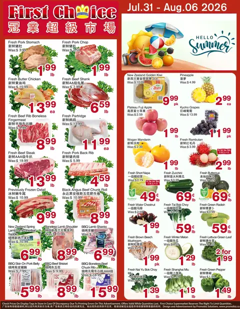 Weekly Flyer