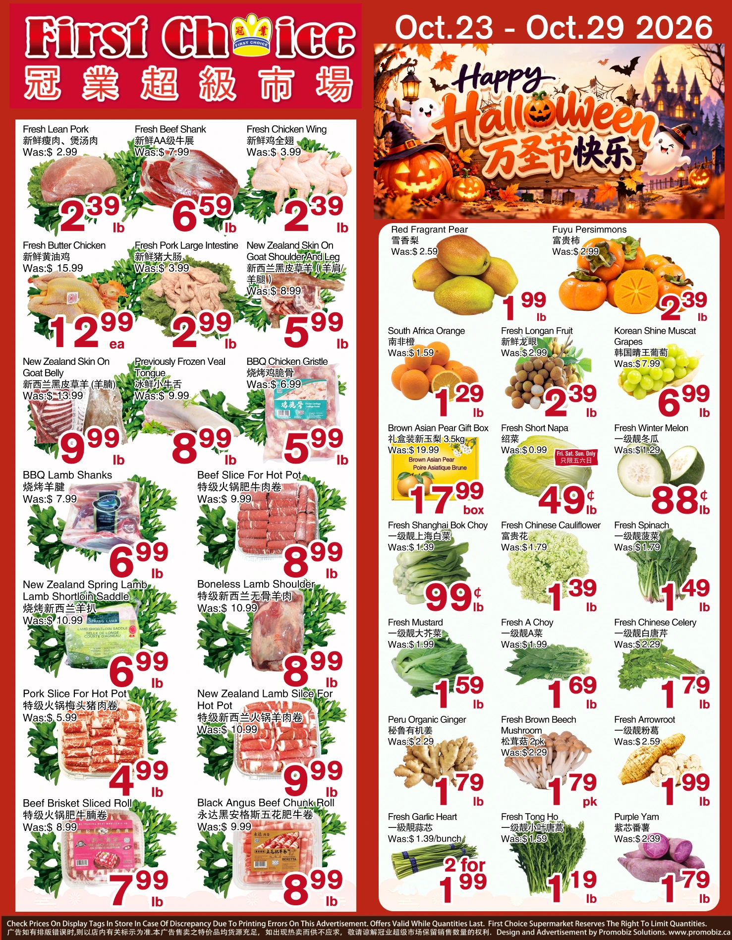 First Choice Supermarket Weekly Flyer - Page 1