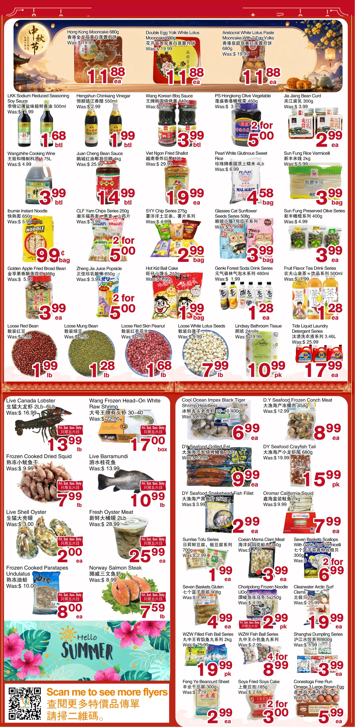 Flyer page 2