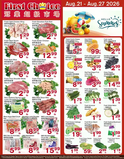 Weekly Flyer