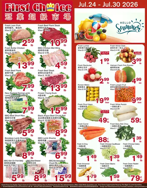 Weekly Flyer