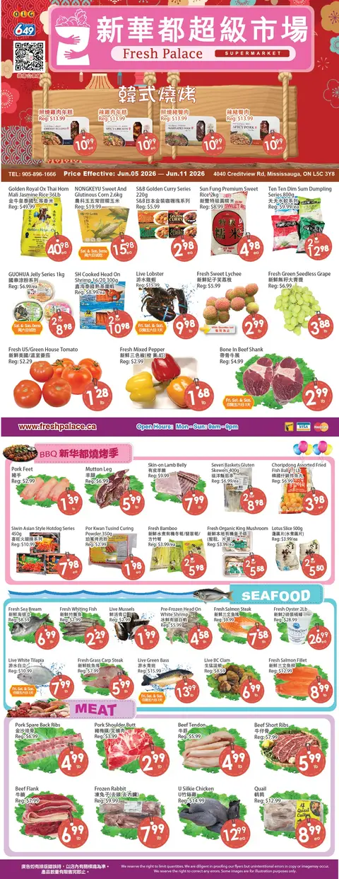 Weekly Flyer