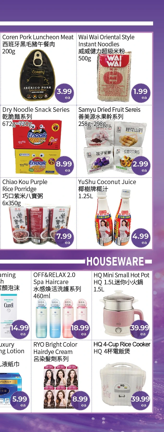 Flyer page 4